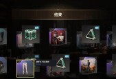 绝地求生特殊车辆怎么抽？特殊车辆抽奖技巧是什么？