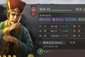 掌握以太吾绘卷机略，让你游戏更畅快（如何加机略）