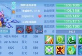《神武》游戏最强65级宠物详解（探秘游戏中的终极战力——最强65级宠物）