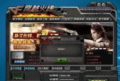 CF三加密码设置方法是什么？密码安全如何保证？