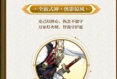 大阴阳师出现时应如何应对？