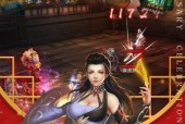 探究长生劫第四关五行字顺序不同的玩法（以游戏为主）