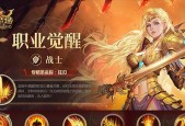 战意穿花步技能如何升级？专精技能效果有哪些？