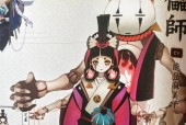 单挂式神在阴阳师中有何技巧？如何操作？