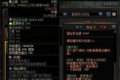 DNF中如何快速拉出四套装备？