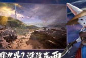 《妄想山海抓蛋脚本》（如何利用妄想山海抓蛋脚本提升游戏能力）