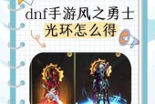 地下城测试资格如何获得？需要满足哪些条件？