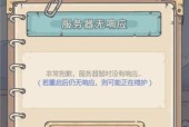 《探秘最强蜗牛腥红毒针——游戏中的终极武器》（发现力量的关键—最强蜗牛腥红毒针）
