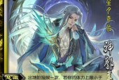 三国杀中八个神将分别是谁？各自特点是什么？