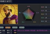 《欧陆风云4》人权DLC攻略（拜占庭前期怎么玩详解）