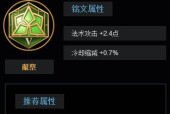 王者荣耀高渐离出装攻略解析（如何打造强大的高渐离装备）