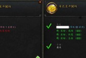 罪案现场26（掌握关键诀窍）