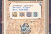 《最强蜗牛巨龙形态解锁条件及步骤》（解锁巨龙形态）