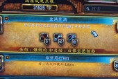 魔兽小宝藏怎么开？开启条件和奖励是什么？