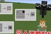 《我的世界中的豹猫驯服攻略》（如何成功驯服一只豹猫）