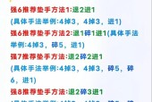 热血江湖跟随操作指南？如何在游戏中实现跟随？