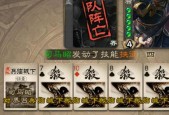 三国杀古城相会的消失原因是什么？如何恢复？