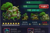 《去吧皮卡丘》游戏前期玩家宠物阵容搭配攻略（优化宠物阵容搭配）