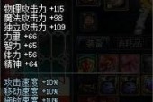 dnf战神套怎么做？制作战神套的材料和步骤是什么？