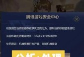 cf主页无法进入活动页面怎么办？
