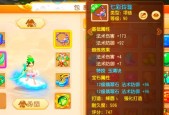 梦幻西游中消失的角色如何恢复或找回？