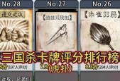 三国杀军争模式中手牌有何特殊含义？