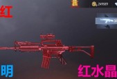 穿越火线中如何改变枪械颜色？有哪些方法？