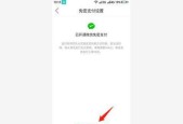 部落冲突人脸怎么取消设置？如何操作？