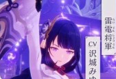 《以战舞幻想曲》角色特点全解析（探寻每个角色的个性与魅力）