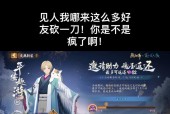 阴阳师游戏中断网转场问题如何解决？