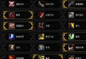 魔兽世界71武器战天赋加点攻略（成为高效输出的重要步骤）