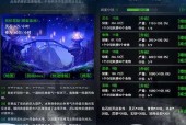 《神魔传说》游戏—飞升篇（与神魔共舞）