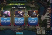 英雄联盟左上角绿字是什么意思？有什么作用？
