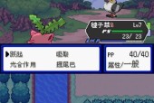口袋妖怪蓝星4中挖洞技能如何获得？挖洞技能的作用是什么？