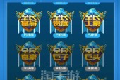 微信飞机大战无敌模式开启教程（刷分必看）