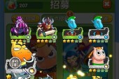 《傻馒爱消除》游戏高手速成卡牌养成和升级技巧（打造最强卡组）