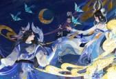 王者荣耀天下如棋，诸葛亮的一步三算（以游戏为主的背景故事揭秘）