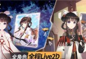 《玩转少女咖啡枪，提升好感度攻略》（如何用心打造完美女友）