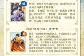三国杀排位卡将小号必备武将有哪些？如何选择？