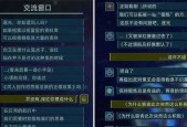 逐光启航共生吞噬（探索游戏特点）