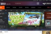 cf改名卡如何更换大区？更换大区的步骤是什么？