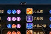 刀塔2卡尔切换技能怎么设置？有哪些技巧？