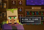 挑战孤岛生存（在我的世界中）