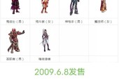 地下城勇士未知套装的性能如何？未知套装适合哪些职业？