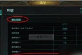 英雄联盟射手锁定英雄的方法？