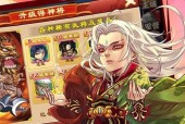 《三国杀传奇》游戏武将怎么传承（玩家必看！学会传承游戏武将）