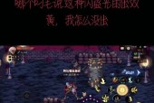 dnf怎么打逸散？逸散的打法有哪些？