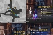 《森林》游戏隐藏成就全解析（探索林中的奥秘）