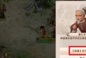 如何提升《问道》手游守护品质（守护品质提升方法）