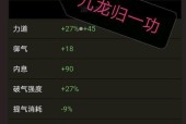 以太吾绘卷功法突破指南（从突破方法到练功技巧）